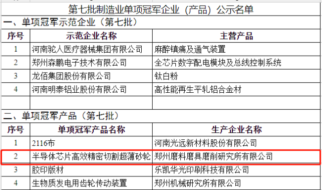 微信截圖_20221027140252.png