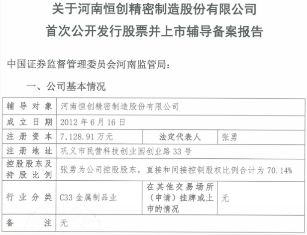微信截圖_20221108181533.png
