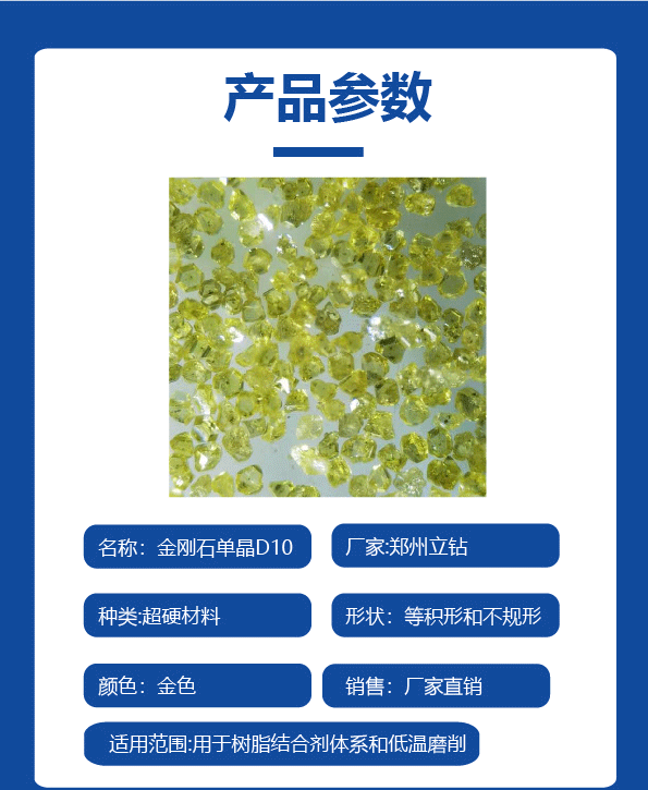 1669642331663105.png D10-2.png