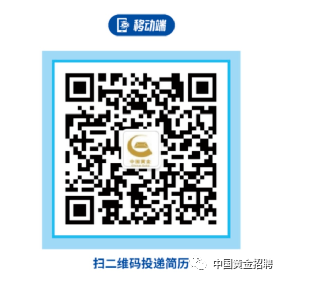 中國(guó)黃金集團(tuán)資產(chǎn)管理有限公司培育鉆石項(xiàng)目2022年招聘公告