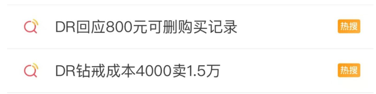 這一代年輕人變了，鉆戒市場是否會(huì)變天？