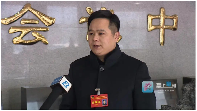亳州市政協(xié)委員王品武：出臺(tái)扶持政策　推動(dòng)金剛石產(chǎn)業(yè)升級(jí)