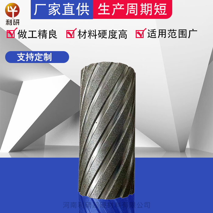 利研電鍍金剛石砂輪，拋發(fā)電機(jī)風(fēng)葉專用砂輪，鋒利耐用效率高，異形定制