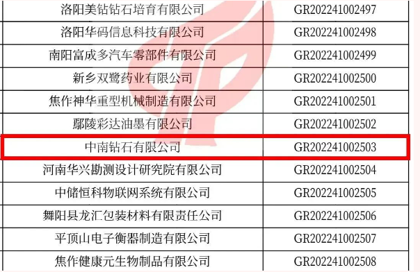 1673401178194406.png 微信截圖_20230111093837.png