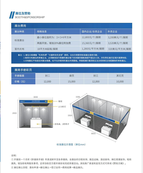 微信截圖_20230206084839.png