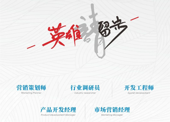 中國(guó)磨料磨具行業(yè)公共信息服務(wù)平臺(tái)招聘啟事