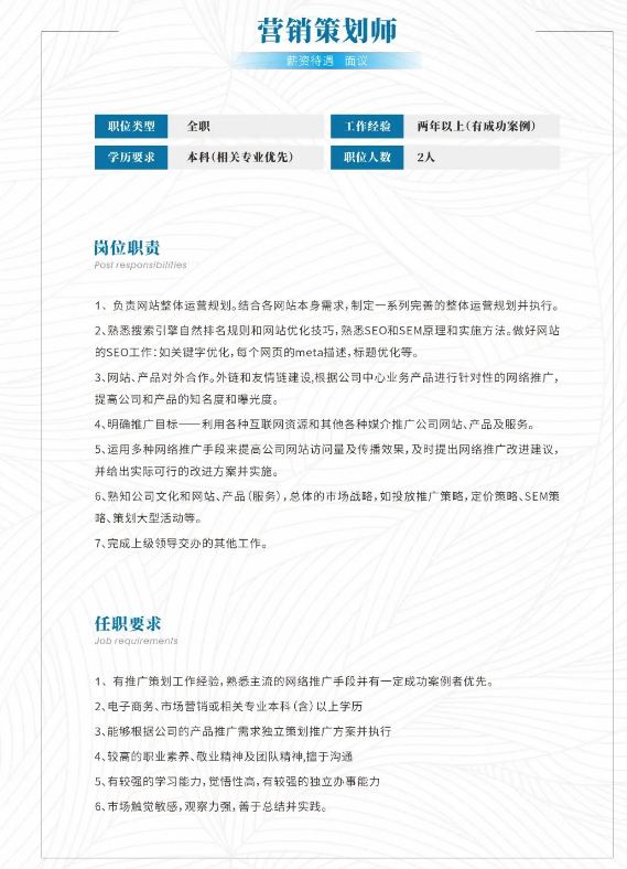 中國(guó)磨料磨具行業(yè)公共信息服務(wù)平臺(tái)招聘啟事