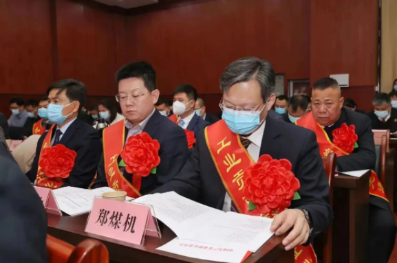 喜報！張召先生榮獲“優(yōu)秀企業(yè)家”榮譽稱號！鄭州華晶榮獲“滎陽市工業(yè)貢獻獎”！