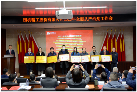 三磨所榮獲國(guó)機(jī)精工、國(guó)機(jī)集團(tuán)黨委多項(xiàng)年度榮譽(yù)
