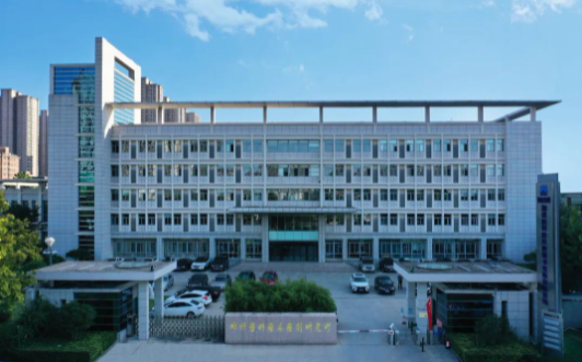 三磨所獲批國(guó)家企業(yè)技術(shù)中心
