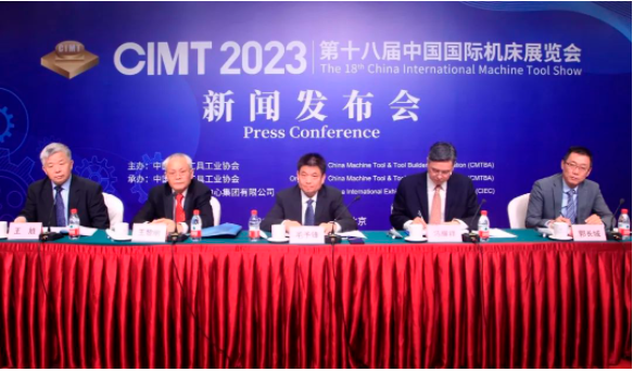 融合創(chuàng)新 數(shù)智未來——CIMT2023新聞發(fā)布會在京召開