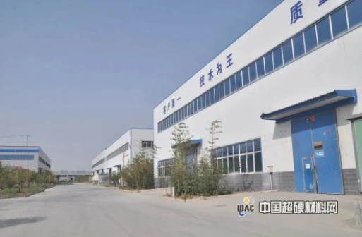 中國超硬材料網一行走訪焦作天寶桓祥