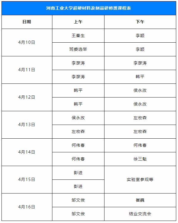 微信截圖_20230407102649.png