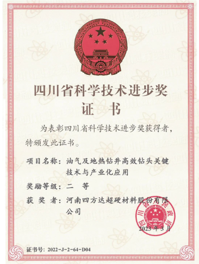 1681090841539894.png 微信截圖_20230410093939.png