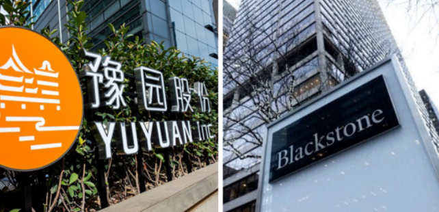 豫園股份4.55億美元向黑石集團出售IGI集團80%股權(quán)