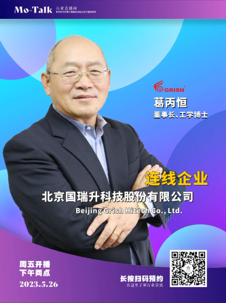 微信截圖_20230525104628.png