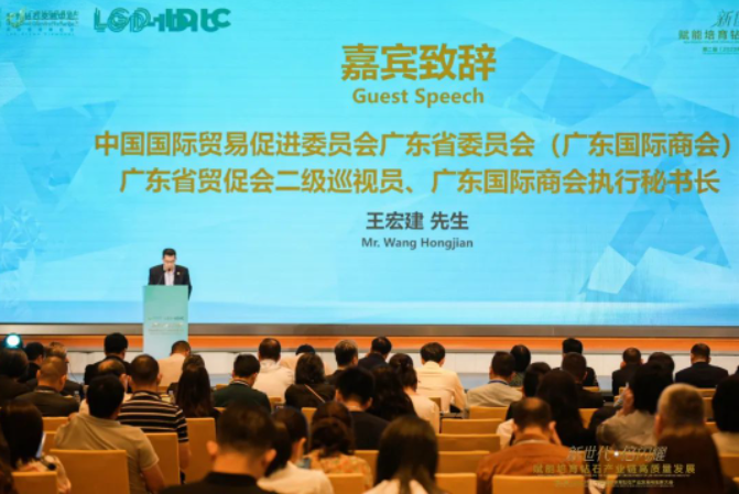 第二屆(2023年)中國國際培育鉆石產(chǎn)業(yè)發(fā)展與創(chuàng)新大會(huì)盛大召開！