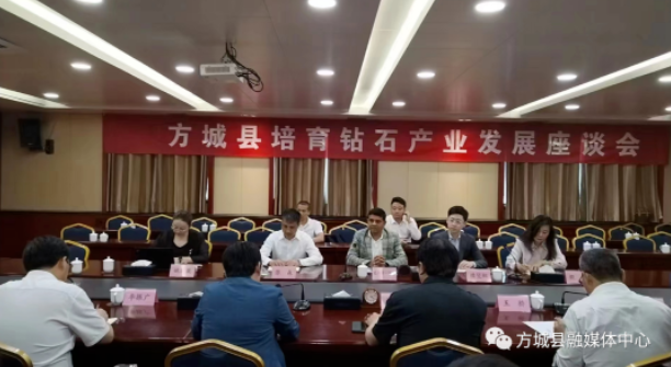 方城縣超硬材料產(chǎn)業(yè)“再下一城”，邁向發(fā)展新高地