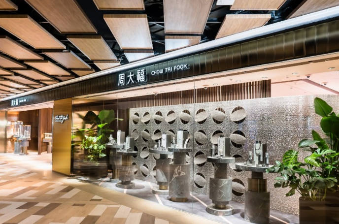 周大福：暫時(shí)不考慮開展培育鉆業(yè)務(wù)，市場還不穩(wěn)定