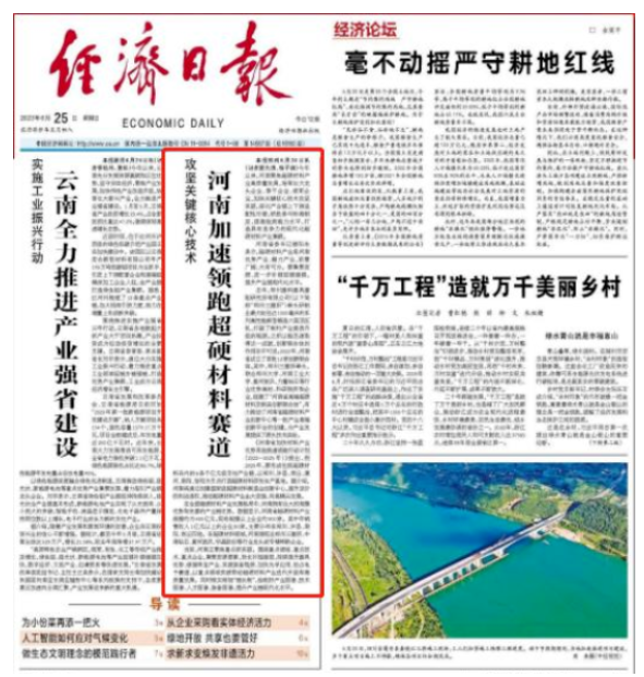 1687740581560276.png 微信截圖_20230626084923.png