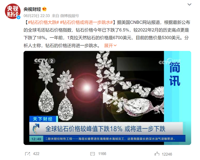 莫迪送拜登人工鉆石，天然鉆石大跌：背后是中印鉆石爭(zhēng)奪戰(zhàn)