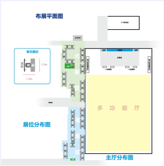 超協(xié)會議  8月共商超硬材料&寬禁帶半導體上下游產(chǎn)業(yè)發(fā)展
