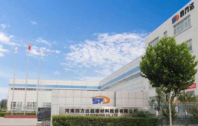 喜訊|四方達被認定為2023年河南省制造業(yè)重點培育頭雁企業(yè)