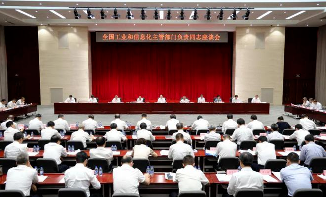 工信部：加強(qiáng)通用人工智能、6G、量子科技等未來產(chǎn)業(yè)前瞻布局