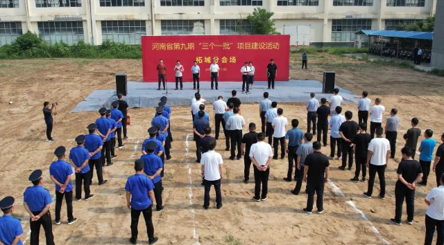 河南贊碳科技、鑫融超硬材料等12個(gè)重大項(xiàng)目集中開(kāi)工 柘城縣舉行第九期“三個(gè)一批”重大項(xiàng)目建設(shè)集中開(kāi)工儀式