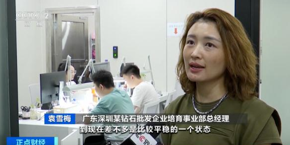 價(jià)格大跌超50%！培育鉆石行業(yè)已進(jìn)入洗牌期？