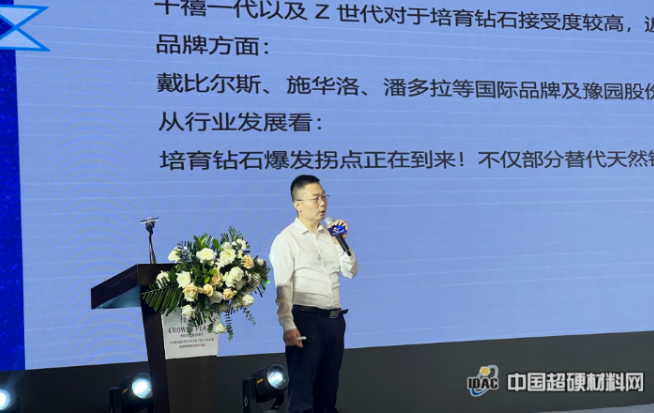 世界培育鉆石推廣交易中心落戶鄭州高新區(qū) 助力產業(yè)創(chuàng)新發(fā)展再升級