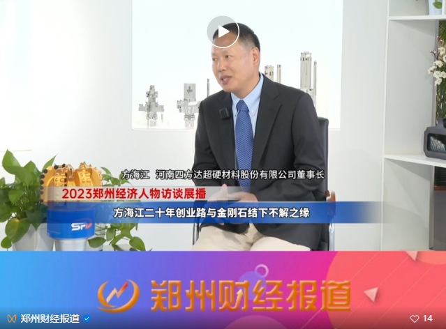 方海江：打破技術(shù)壟斷 引領(lǐng)行業(yè)發(fā)展