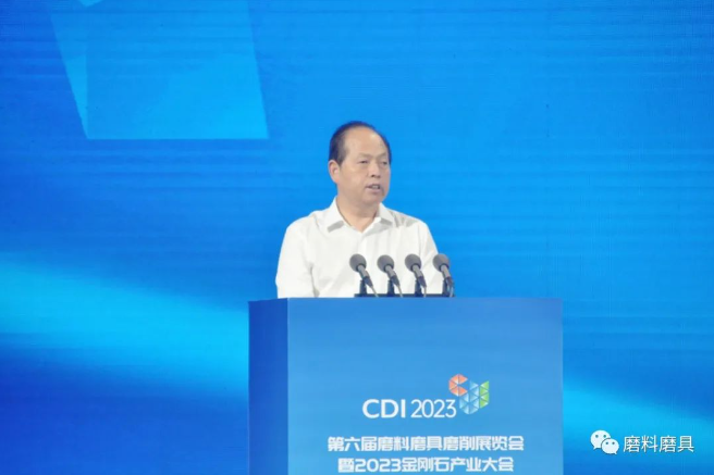 匯聚產(chǎn)業(yè)鏈優(yōu)勢，共創(chuàng)金剛石未來 2023金剛石產(chǎn)業(yè)大會在鄭州開幕