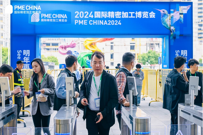 PME2023圓滿落幕，期待2024與您再聚上海共同見證精加工技術(shù)國際盛會