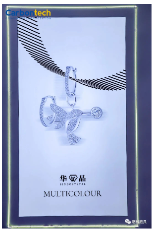 百花齊放，各顯身手——第七屆國際碳材料大會培育鉆石品牌側(cè)記