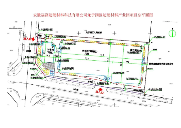 蚌埠將新建一超硬材料產(chǎn)業(yè)園！