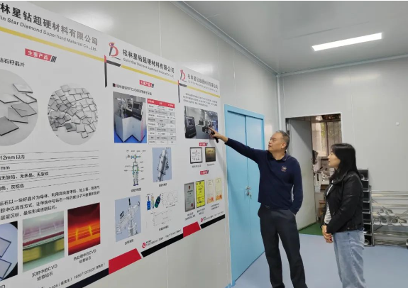 【金剛石60周年慶典專訪系列】桂林星鉆：控制系統(tǒng)起家，專注于MPCVD設(shè)備的生產(chǎn)