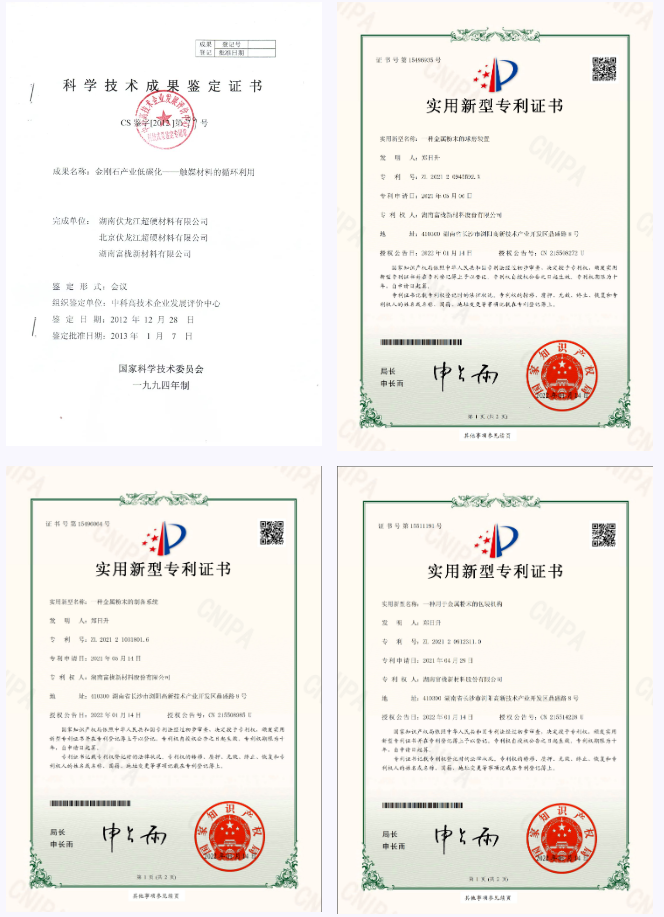 【金剛石60周年慶典專訪系列】富櫳新材——不斷突破創(chuàng)新、尋找商機的粉末技術研發(fā)企業(yè)