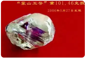 萬萬沒想到！中國一半鉆石埋在臨沂