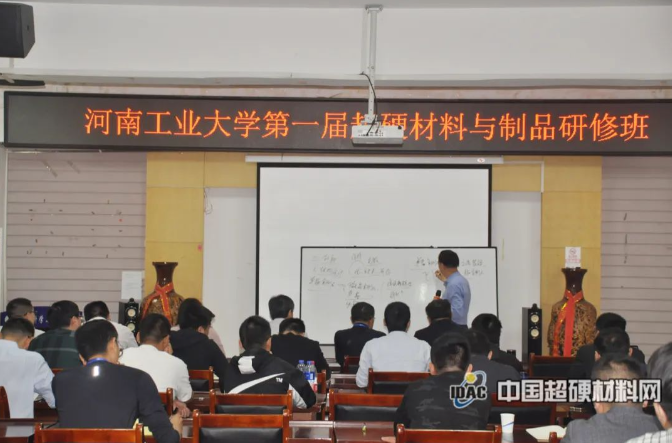 年終盤點：2023年超硬材料行業(yè)十大事件
