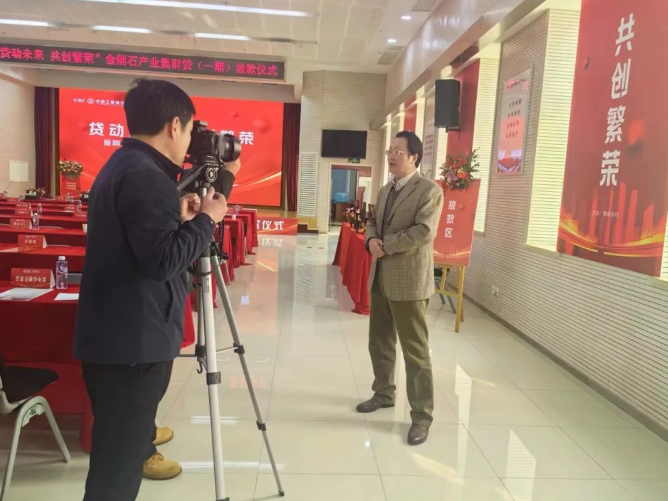 鄂州工行為鄂州市金剛石工具產(chǎn)業(yè)整體授信放貸6000萬元