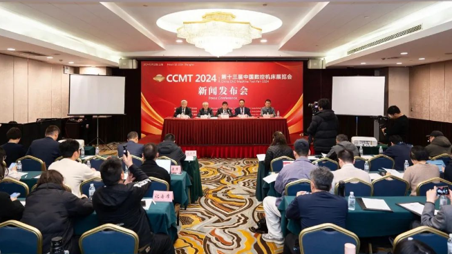 時隔六年，2000家機床工具企業(yè)齊聚上海同臺競技