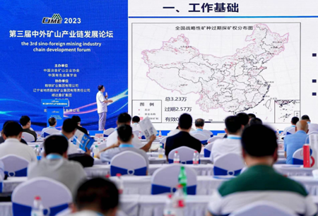CIME2024邀您共襄一年一度礦山行業(yè)盛會