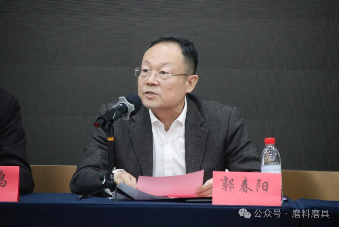 中國機床工具工業(yè)協(xié)會磨料磨具分會八屆三次理事會成功召開