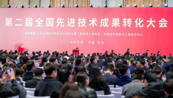 第二屆全國先進(jìn)技術(shù)成果轉(zhuǎn)化大會舉行，金剛石龍頭企業(yè)攜最新成果亮相
