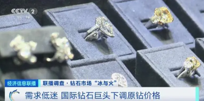 投資者忙著買黃金購(gòu)白銀，為何沒人追捧鉆石