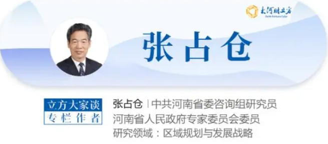 張占倉：河南超硬材料產(chǎn)業(yè)鏈?zhǔn)桨l(fā)展實(shí)現(xiàn)新突破