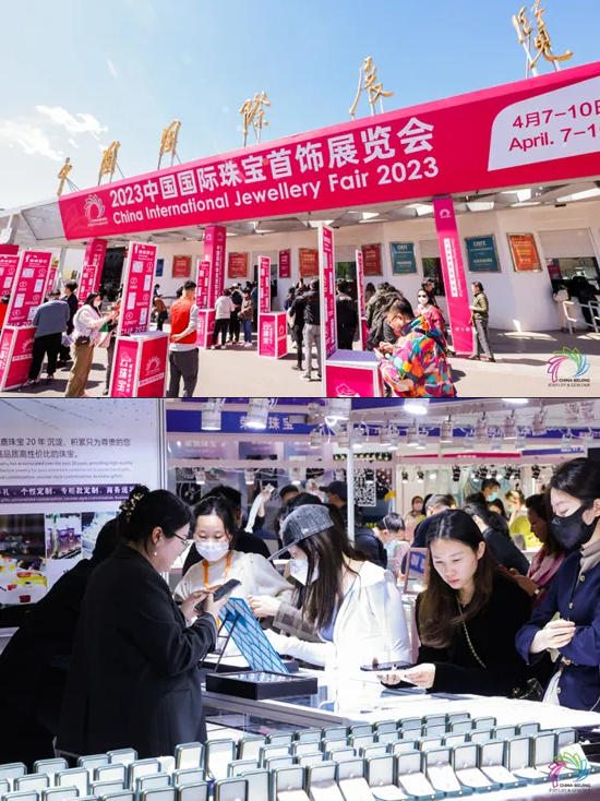 2024鄭州珠寶玉石首飾展覽會(huì)暨河南培育鉆石精品展邀您共赴盛會(huì)