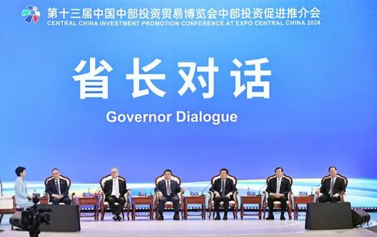 河南省省長王凱：建設(shè)世界級先進(jìn)超硬材料產(chǎn)業(yè)集群