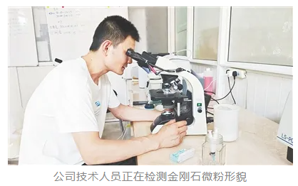 漯河泰?。鹤灾鲃?chuàng)新 “小微粉”大放光彩